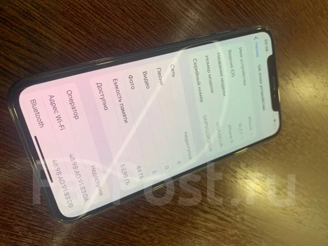 Apple iPhone X. �/�, 64 ��, �����, 3G, 4G LTE, 5G, ����������, NFC ����