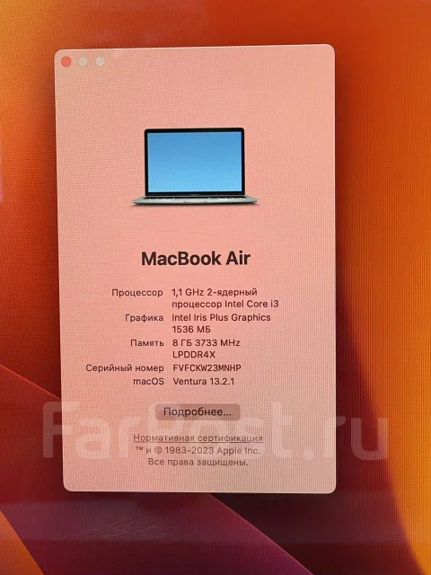 Apple MacBook Air 13 2020. 13.3", ���� 256���, WiFi: 1, Bluetooth: 1 ����