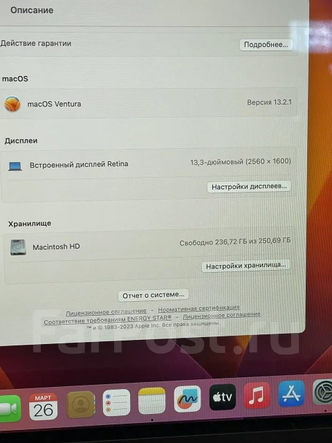 Apple MacBook Air 13 2020. 13.3", ���� 256���, WiFi: 1, Bluetooth: 1 ����