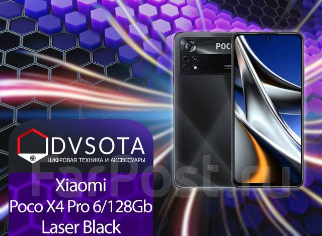 Смартфон Poco X4 Pro 5G 6/128GB Laser Black! Гарантия Dvsota, 6.67 ...
