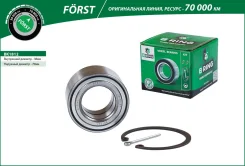 ��������� ������� (�����. �����. ) [38x70x37] B-RING BK1812 BK1812 ����
