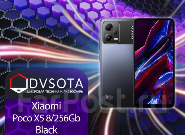 Смартфон Poco X5 5G 8-256GB Black! Гарантия Dvsota, цена: 22 880₽, 6.67 ...
