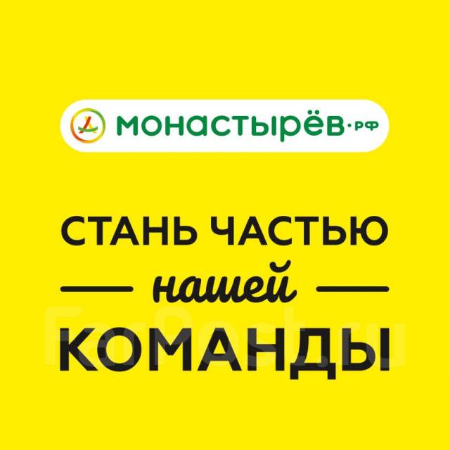 Нива холдинг вакансии