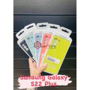 - Samsung S22 PLUS, Silicone case - 