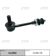 ������ ������������� | ��� ����/��� | / CLKH-19 CTR CL0262 CL0262 ����