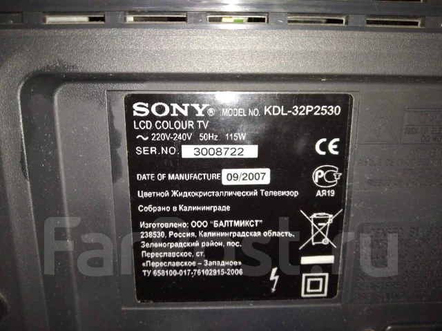 Sony KDL-32P2530. LCD (��) ����