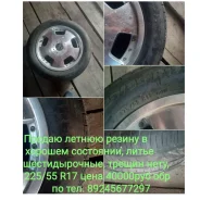Pirelli Winter Ice Plus 3. ������, 2019 ���, �/�, ����� 10 %. ��� ���� ����