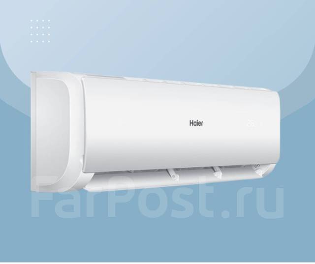 Кондиционер инверторный Haier Leader DC до 72 м2, сплит-система ...
