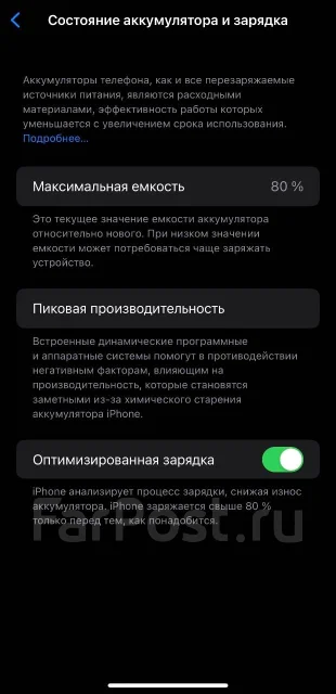 Apple iPhone 11 Pro Max. �/�, �����, 4G LTE ����