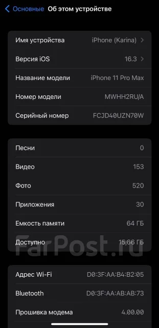 Apple iPhone 11 Pro Max. �/�, �����, 4G LTE ����