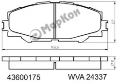 ������� ��������� fr 43600175 Markon, ������ �������� 43600175 ����