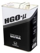 Honda HGO-u