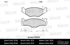 Miles E100069 ������� e100069 Miles E100069 ����