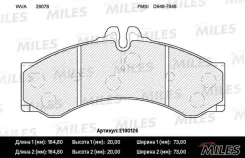 ������� ��������� MERC e100126 Miles E100126 ����