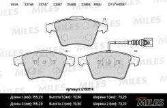 Miles E100116 ������� e100116 Miles E100116 ����