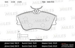 ������� �������� vw t e100125 Miles E100125 ����