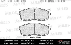 ������� ��������� ���� e100150 Miles E100150 ����