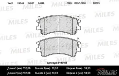 Miles E100165 ������� e100165 Miles E100165 ����