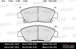 ������� ��������� HOND e100219 Miles E100219 ����