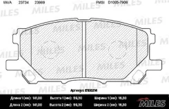������� �������� lexu e100214 Miles E100214 ����