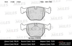 ������� �������� bmw e100246 Miles E100246 ����