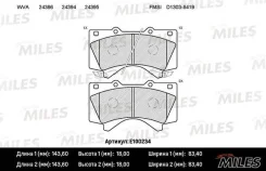 ������� �������� toyo e100234 Miles E100234 ����