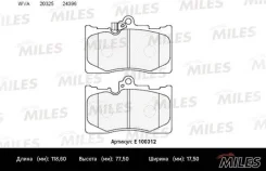 ������� ��������� LEXU e100312 Miles E100312 ����