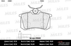 ������� ������ audi a e110021 Miles E110021 ����