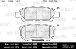 ������� ������ mitsub e110023 Miles E110023 ����