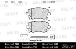 ������� ��������� ���� e110119 Miles E110119 ����