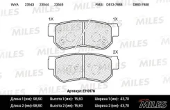 Miles E110178 ������� e110178 Miles E110178 ����