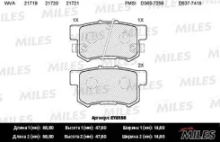 ������� ������ honda e110156 Miles E110156 ����