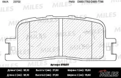 ������� ��������� TOYO e110217 Miles E110217 ����