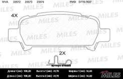������� ��������� SUBA e110225 Miles E110225 ����