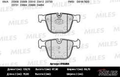 ������� ������ bmw e6 e110266 Miles E110266 ����