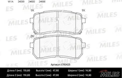 ������� ��������� HYUN E110425 Miles E110425 ����