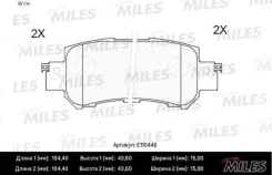 ������� ��������� MAZD E110446 Miles E110446 ����