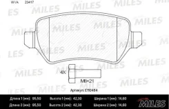 ������� ��������� OPEL E110484 Miles E110484 ����
