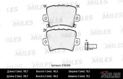 ������� ��������� HOND E110419 Miles E110419 ����