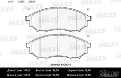 ������� ��������� ��� E400045 Miles E400045 ����