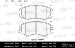 ������� ��������� ��� E400019 Miles E400019 ����