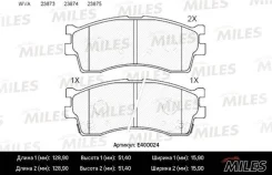 ������� ��������� ��� E400024 Miles E400024 ����