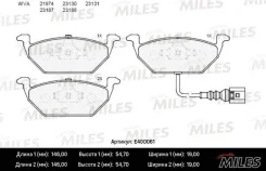������� ��������� ��� E400061 Miles E400061 ����