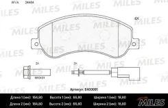 ������� ��������� ��� E400091 Miles E400091 ����