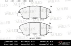 ������� ��������� ��� E400148 Miles E400148 ����