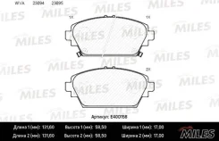 ������� ��������� niss e400158 Miles E400158 ����