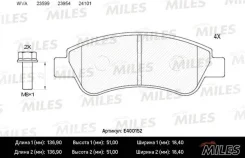 ������� ��������� ��� E400152 Miles E400152 ����