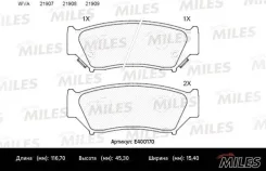 ������� ��������� SUZU e400170 Miles E400170 ����