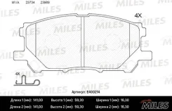 ������� ��������� ��� E400214 Miles E400214 ����