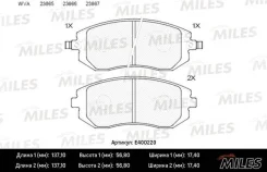 ������� ��������� SUBA e400220 Miles E400220 ����
